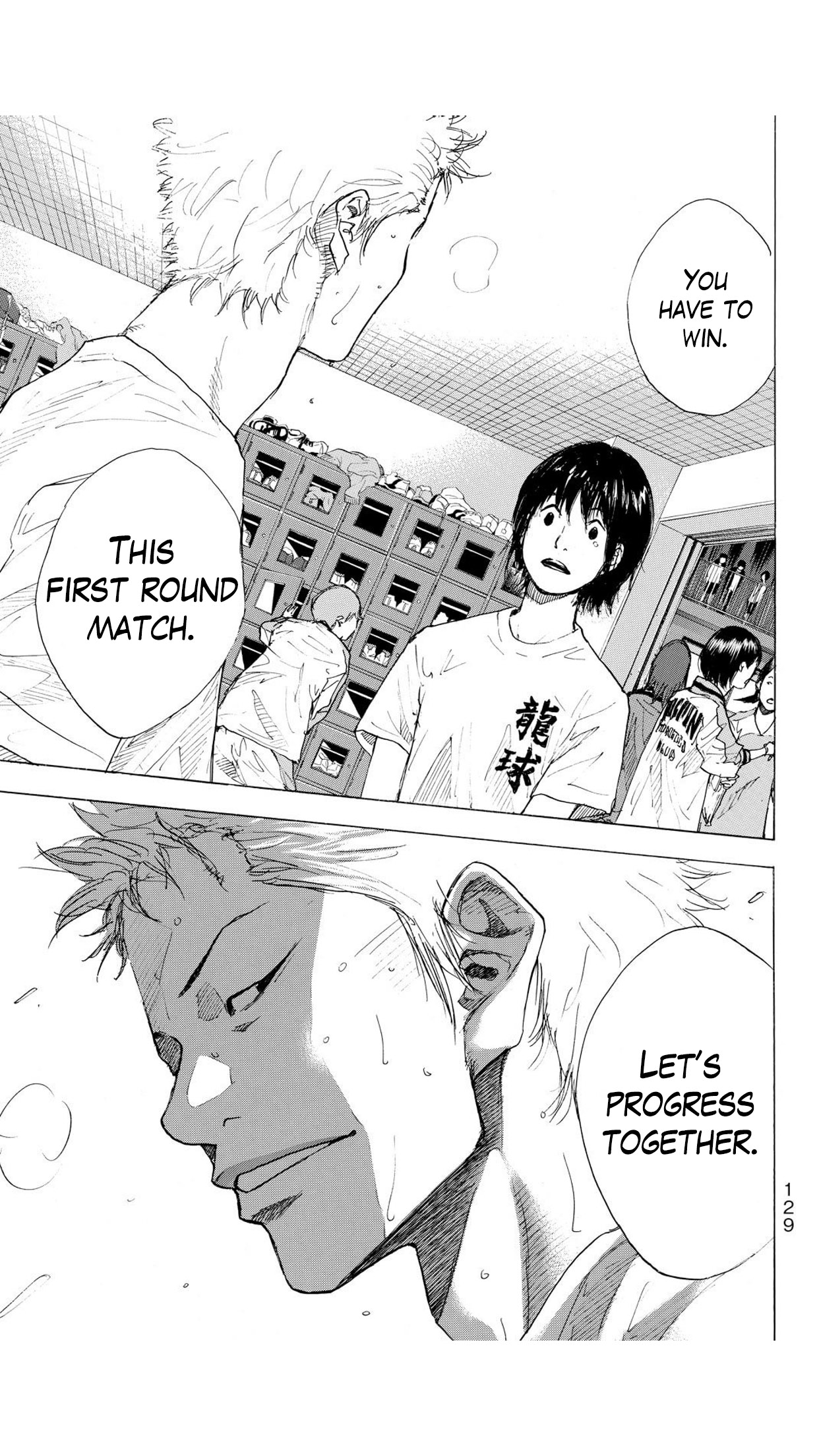 Read Ahiru no Sora ENGLISH Manga Online