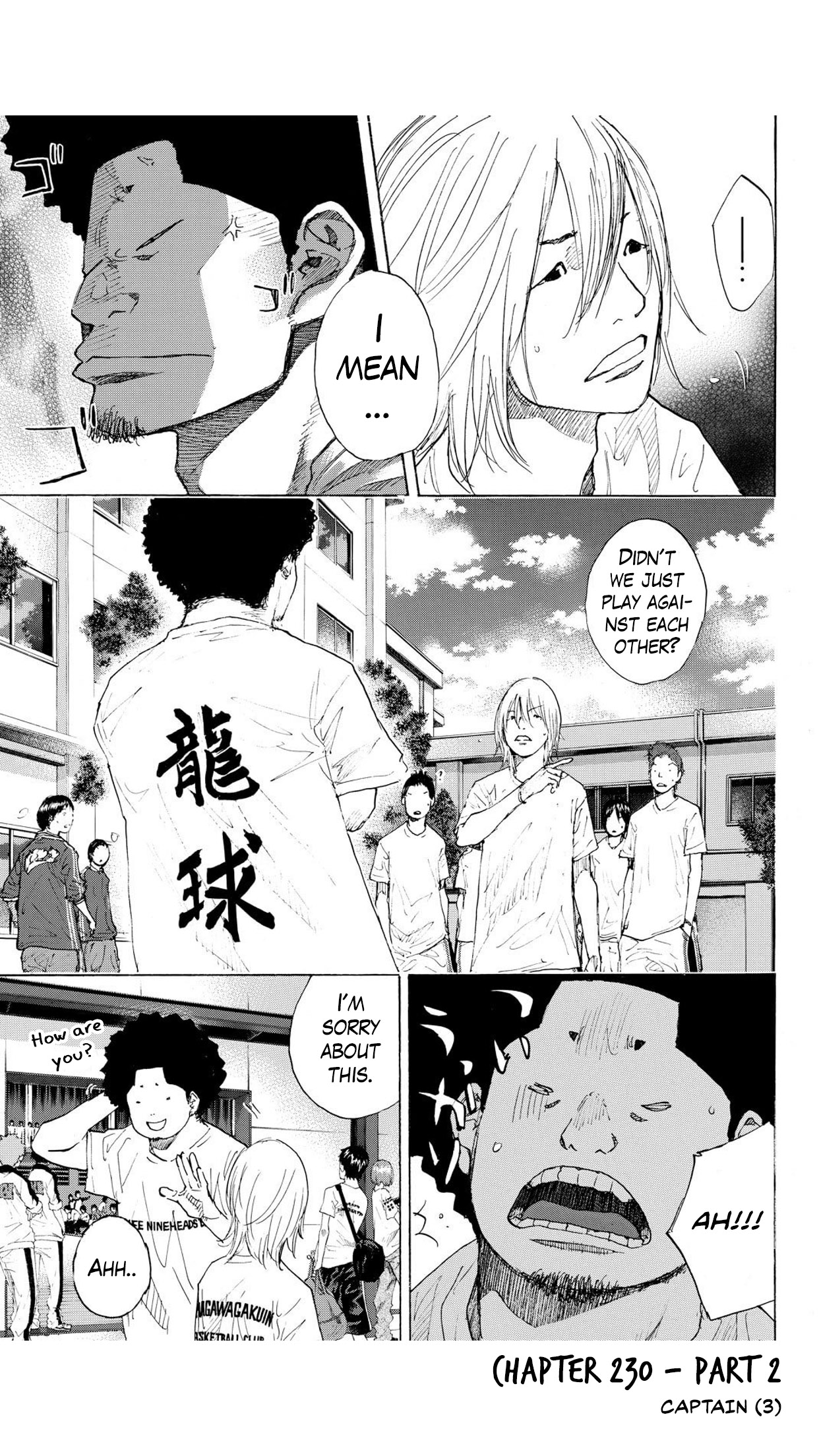 Read Ahiru no Sora ENGLISH Manga Online