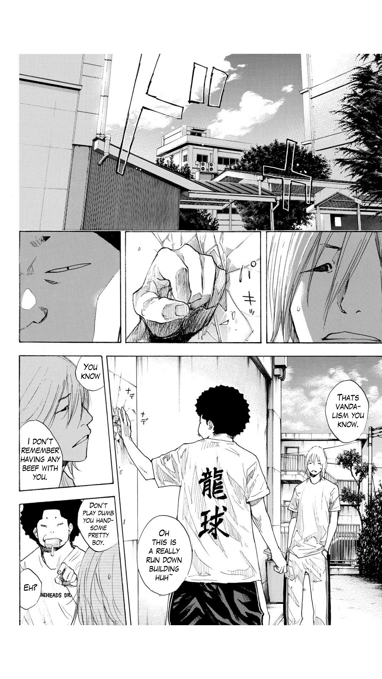 Read Ahiru no Sora ENGLISH Manga Online