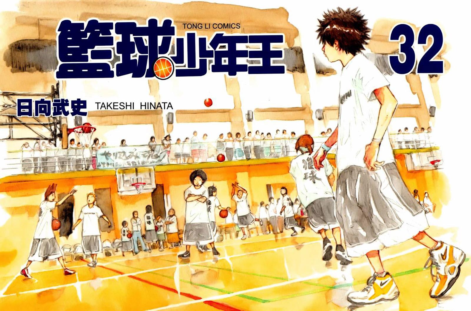 Read Ahiru no Sora ENGLISH Manga Online