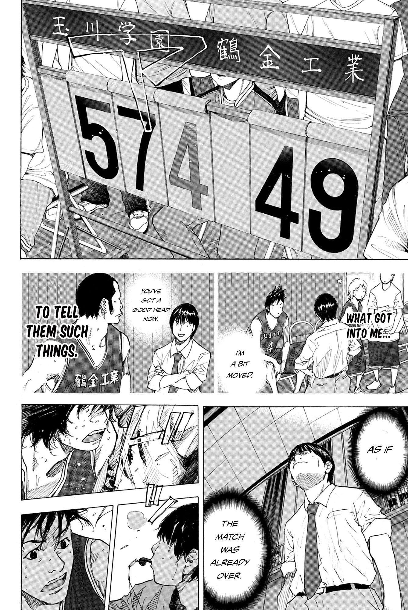 Read Ahiru no Sora ENGLISH Manga Online