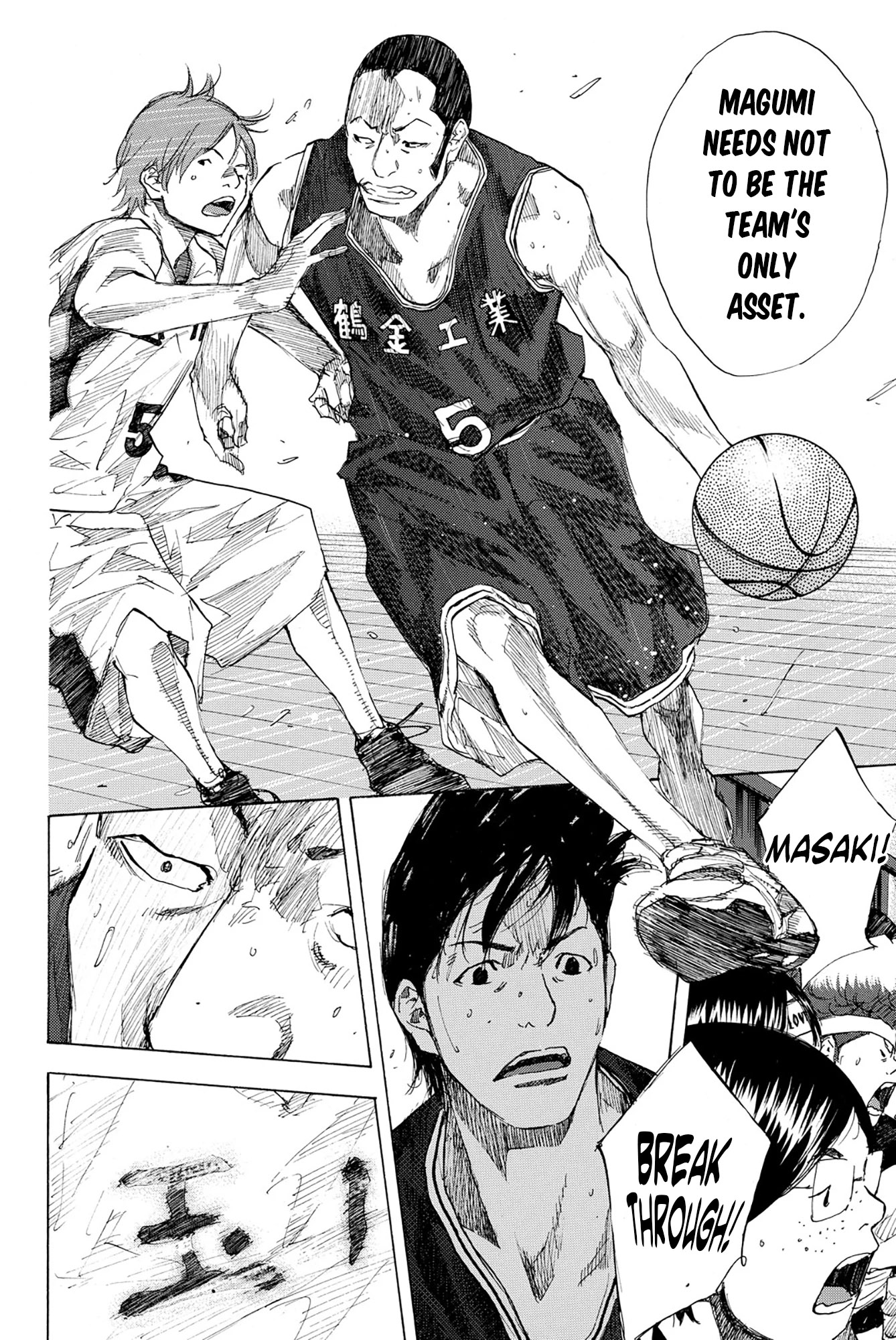 Read Ahiru no Sora ENGLISH Manga Online