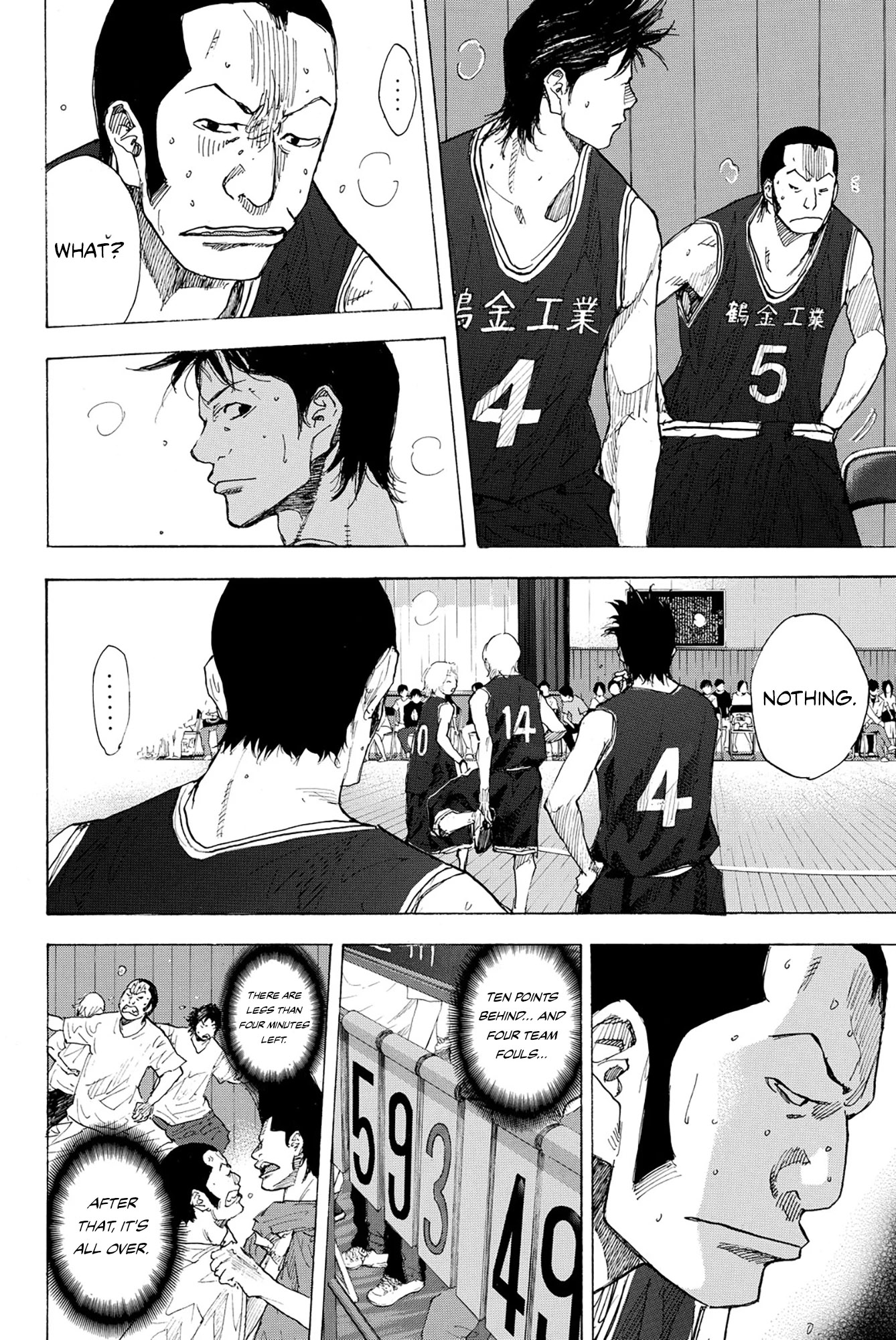 Read Ahiru no Sora ENGLISH Manga Online