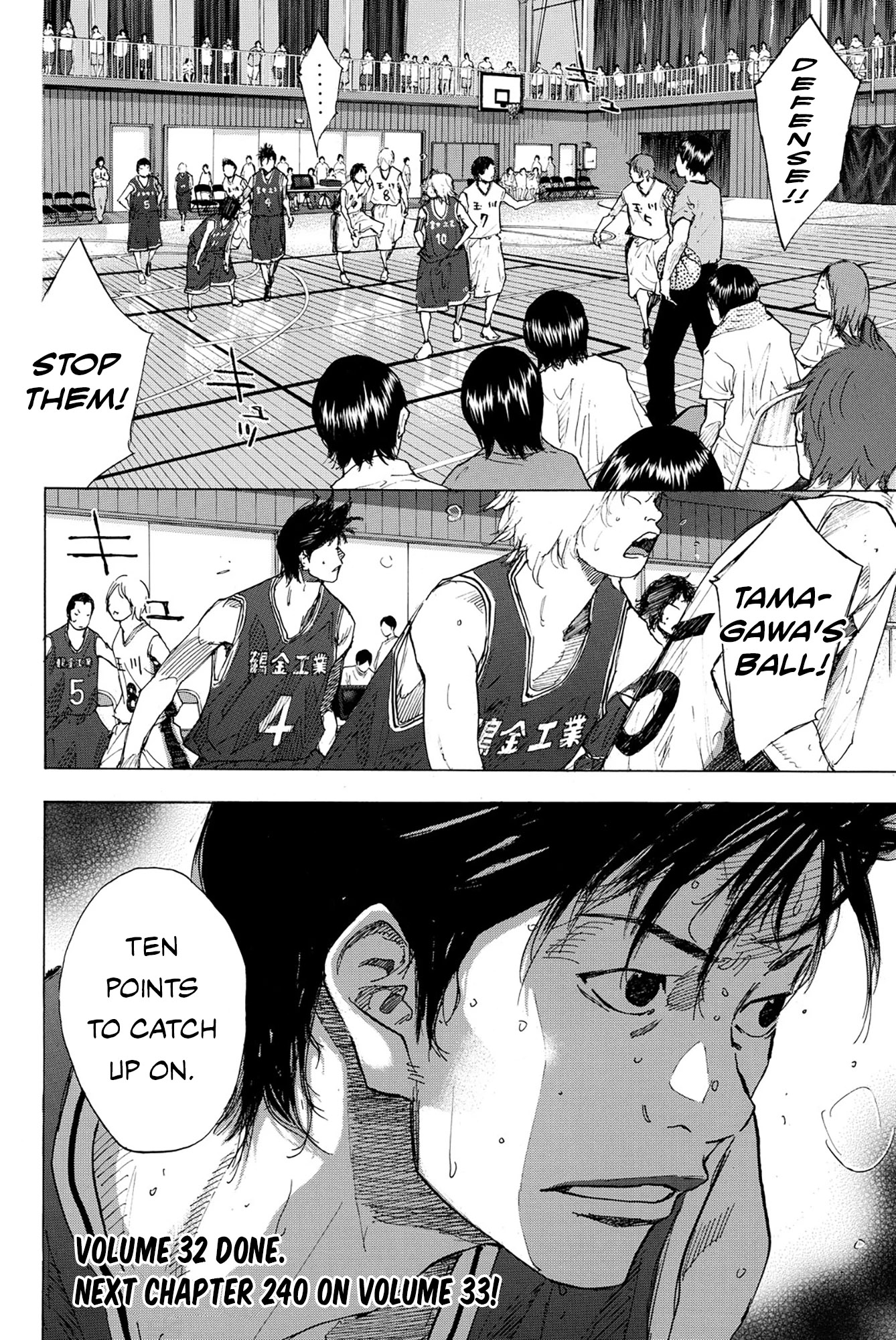 Read Ahiru no Sora ENGLISH Manga Online