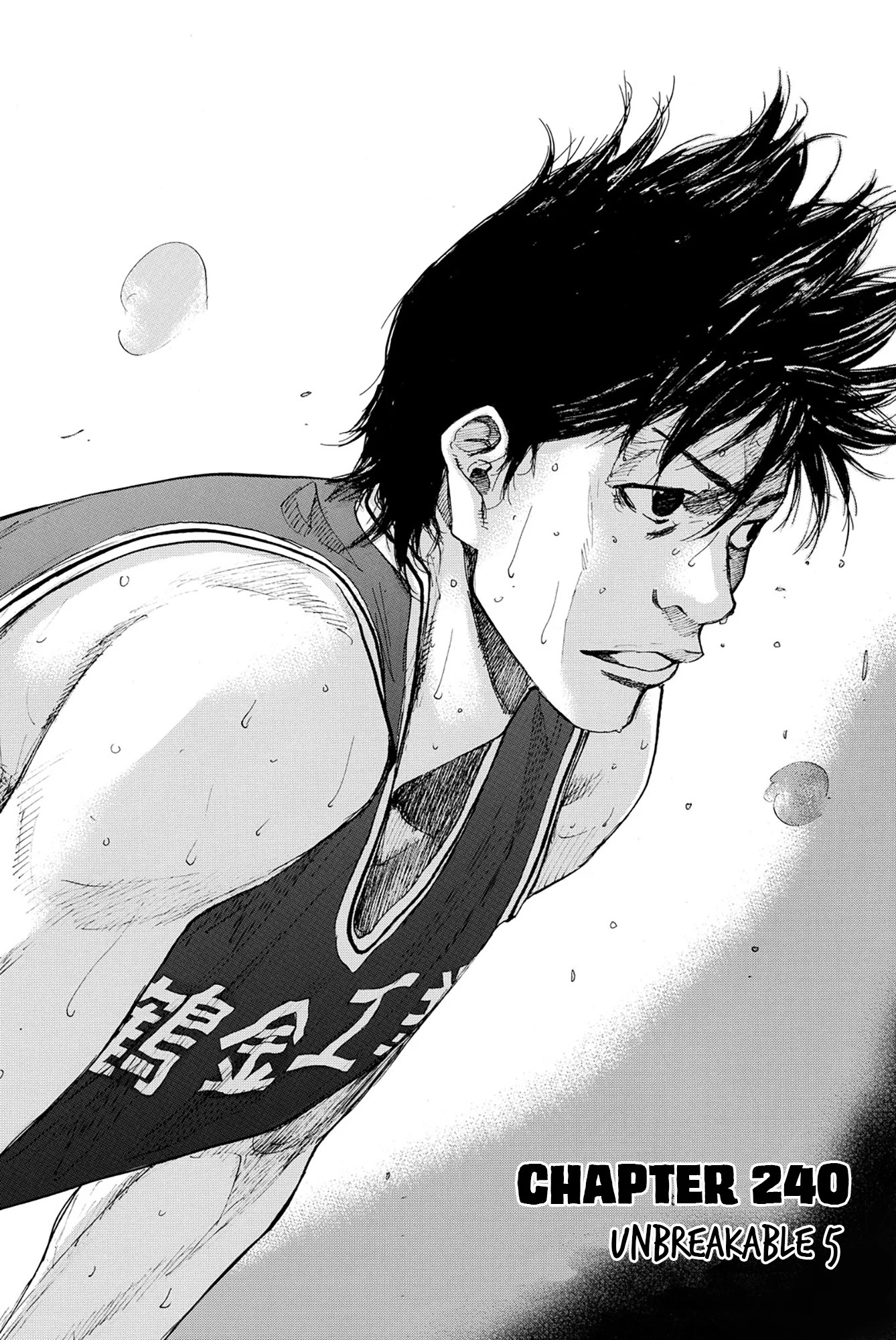 Read Ahiru no Sora ENGLISH Manga Online