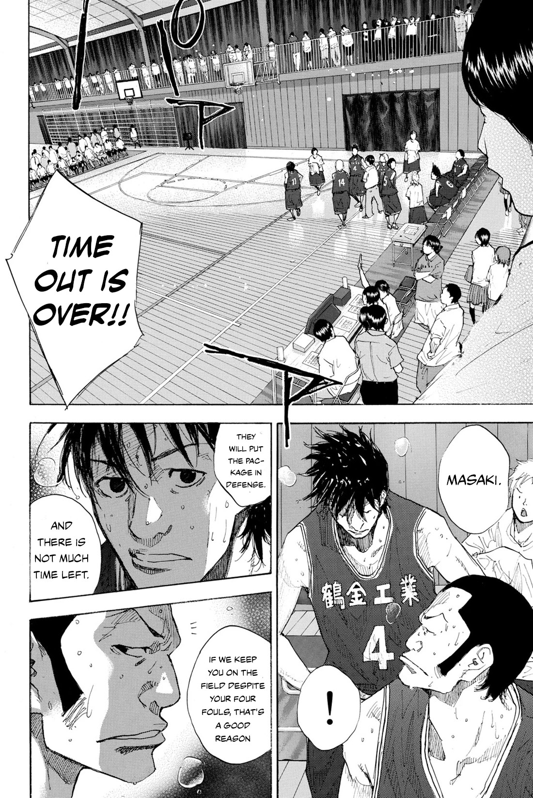 Read Ahiru no Sora ENGLISH Manga Online