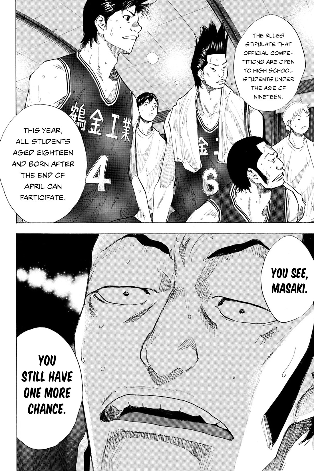 Read Ahiru no Sora ENGLISH Manga Online