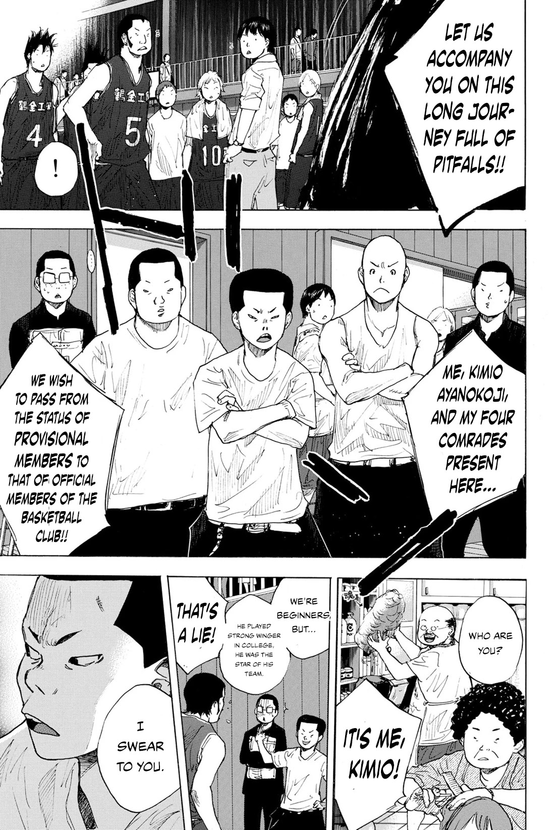 Read Ahiru no Sora ENGLISH Manga Online