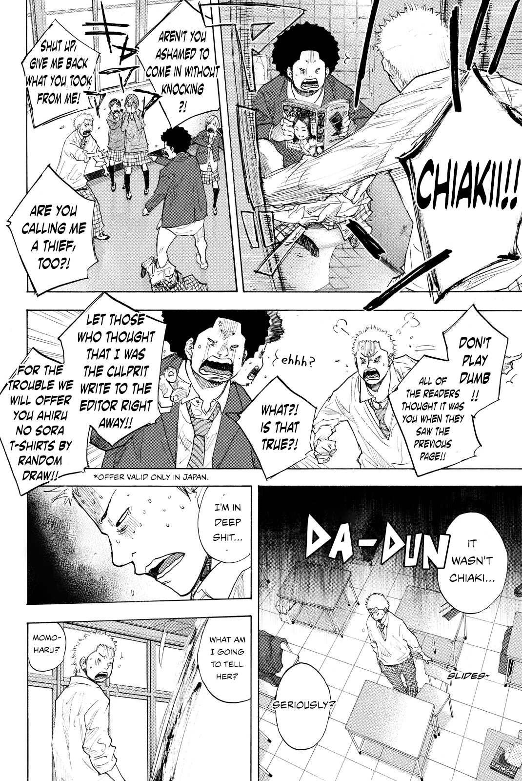 Read Ahiru no Sora ENGLISH Manga Online