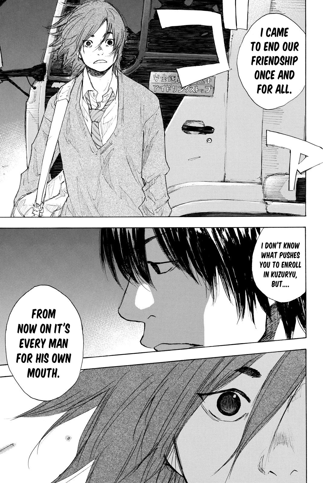 Read Ahiru no Sora ENGLISH Manga Online