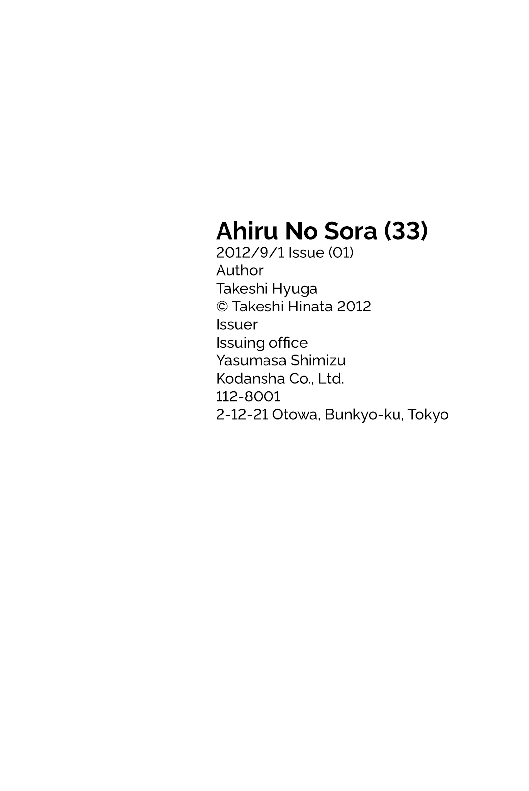 Read Ahiru no Sora ENGLISH Manga Online