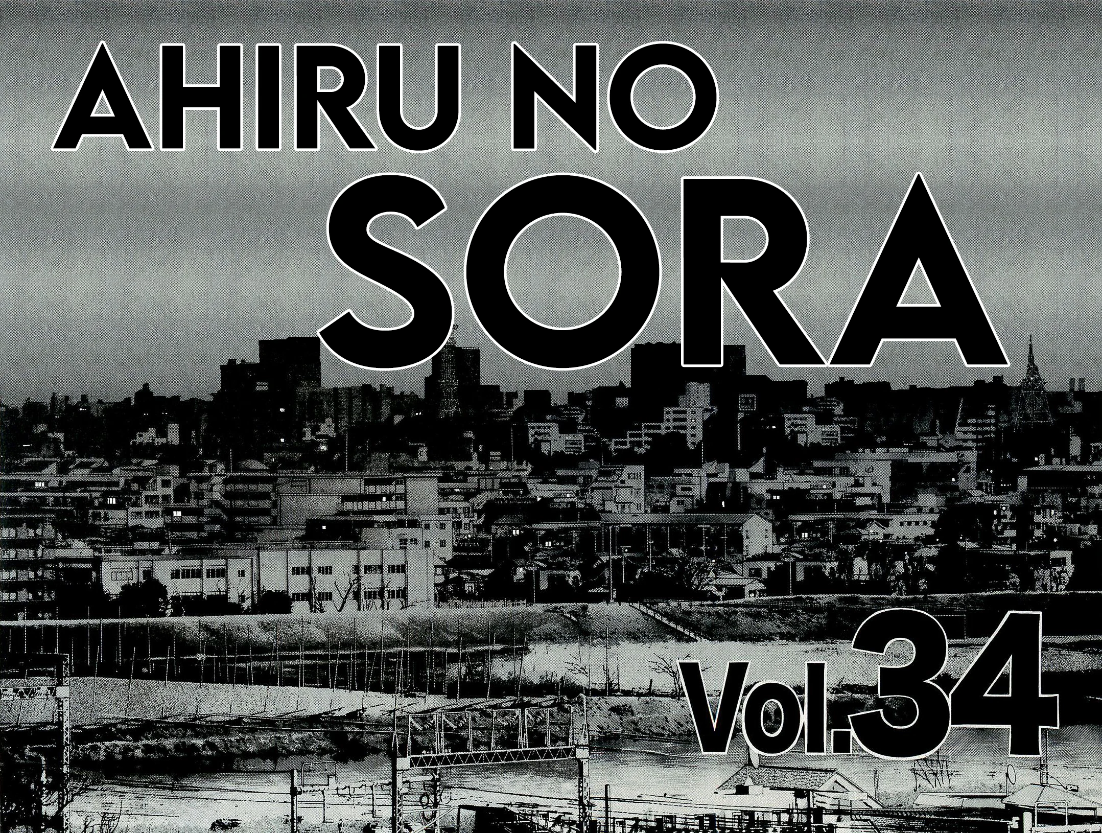 Read Ahiru no Sora ENGLISH Manga Online