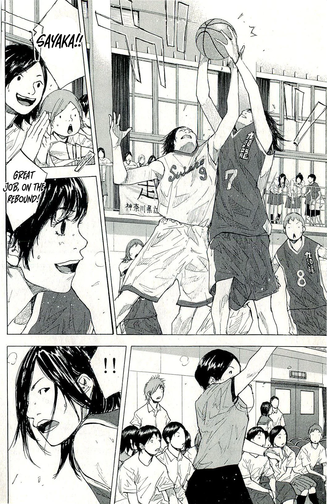 Read Ahiru no Sora ENGLISH Manga Online