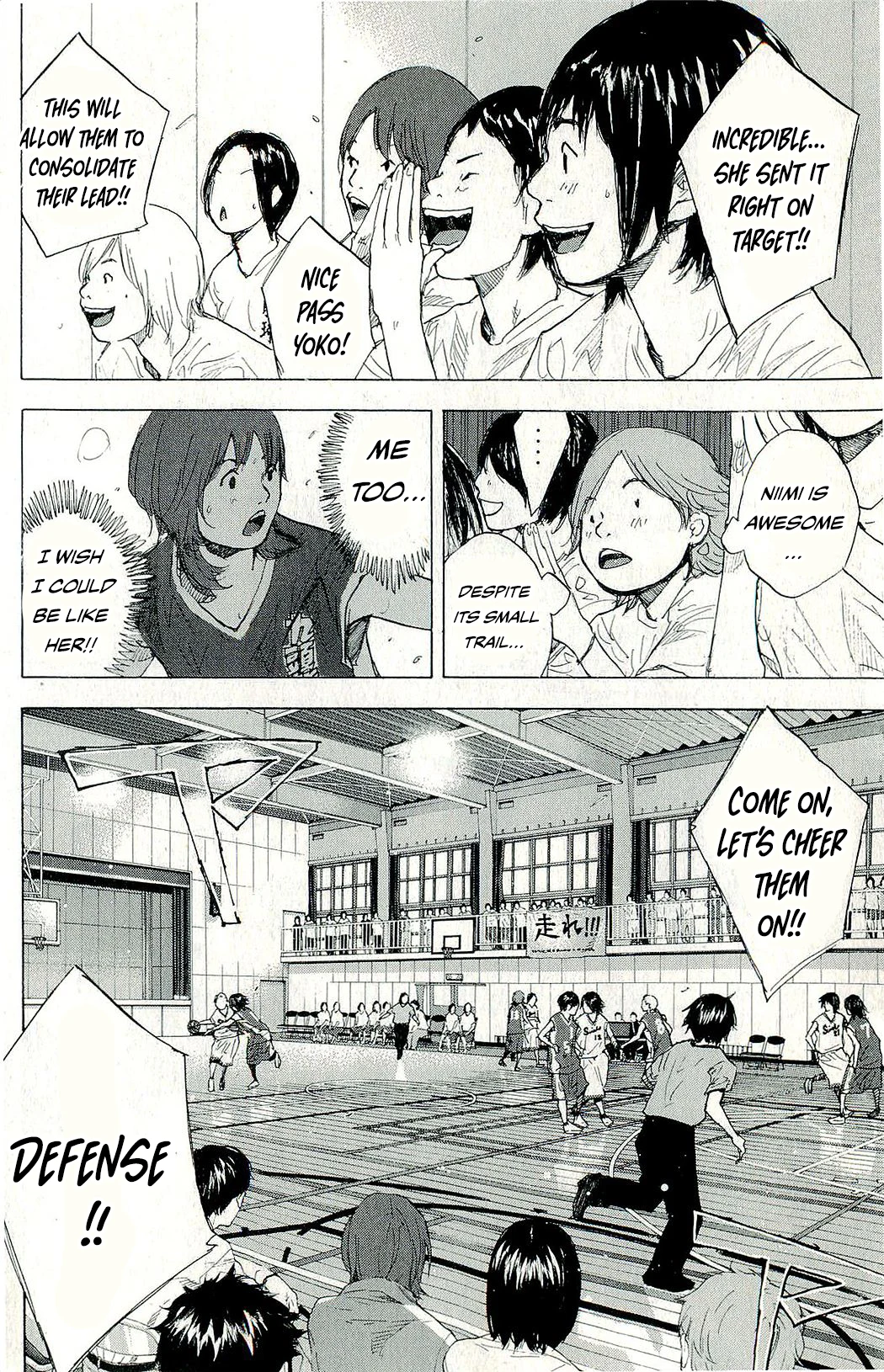 Read Ahiru no Sora ENGLISH Manga Online