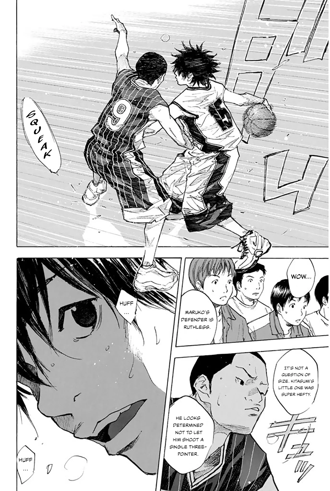 Read Ahiru no Sora ENGLISH Manga Online