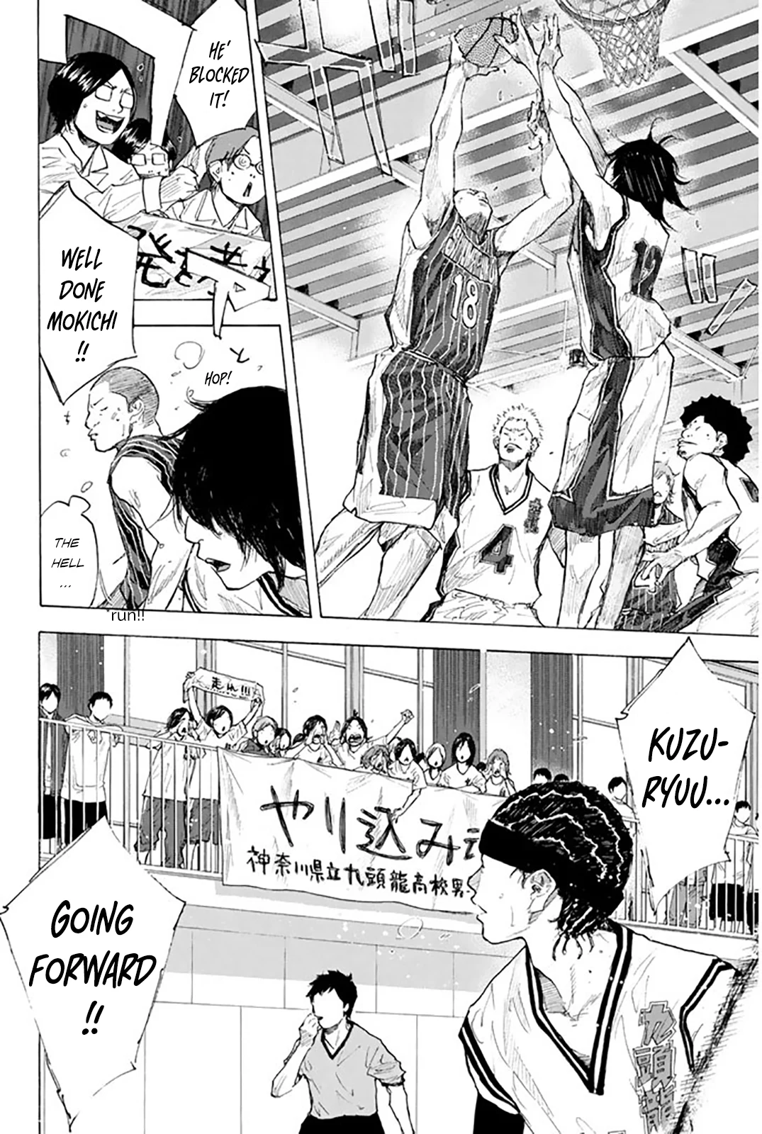 Read Ahiru no Sora ENGLISH Manga Online