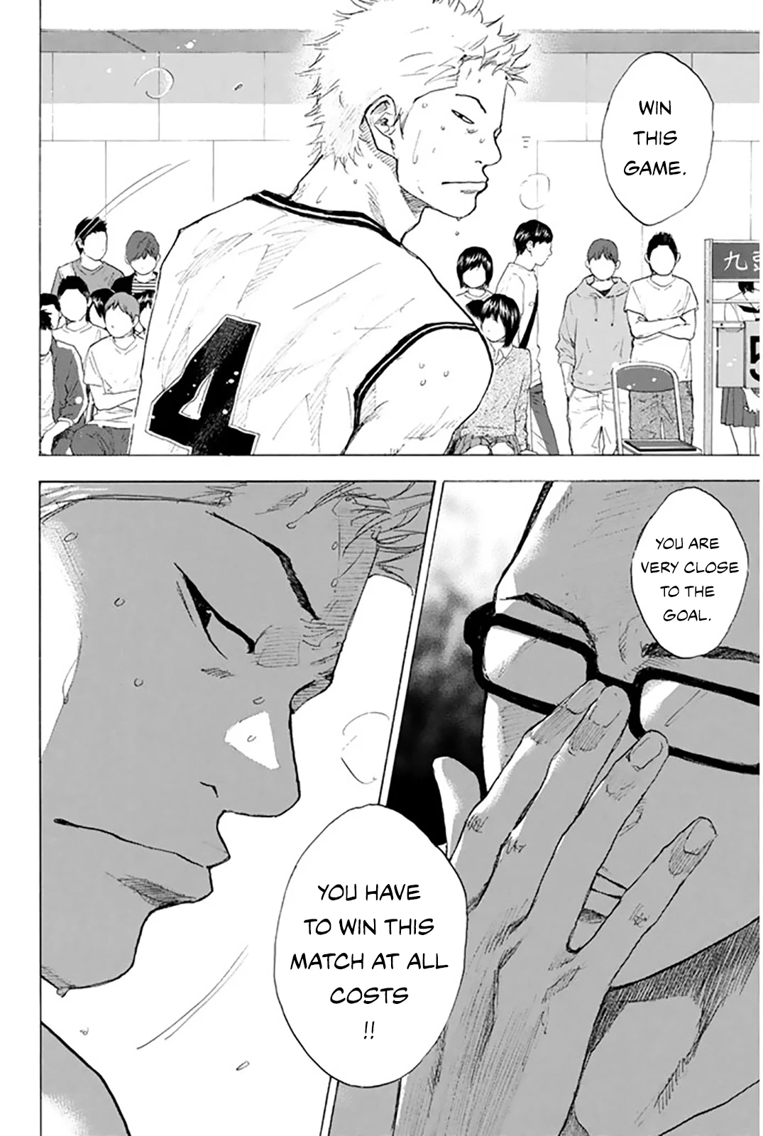 Read Ahiru no Sora ENGLISH Manga Online