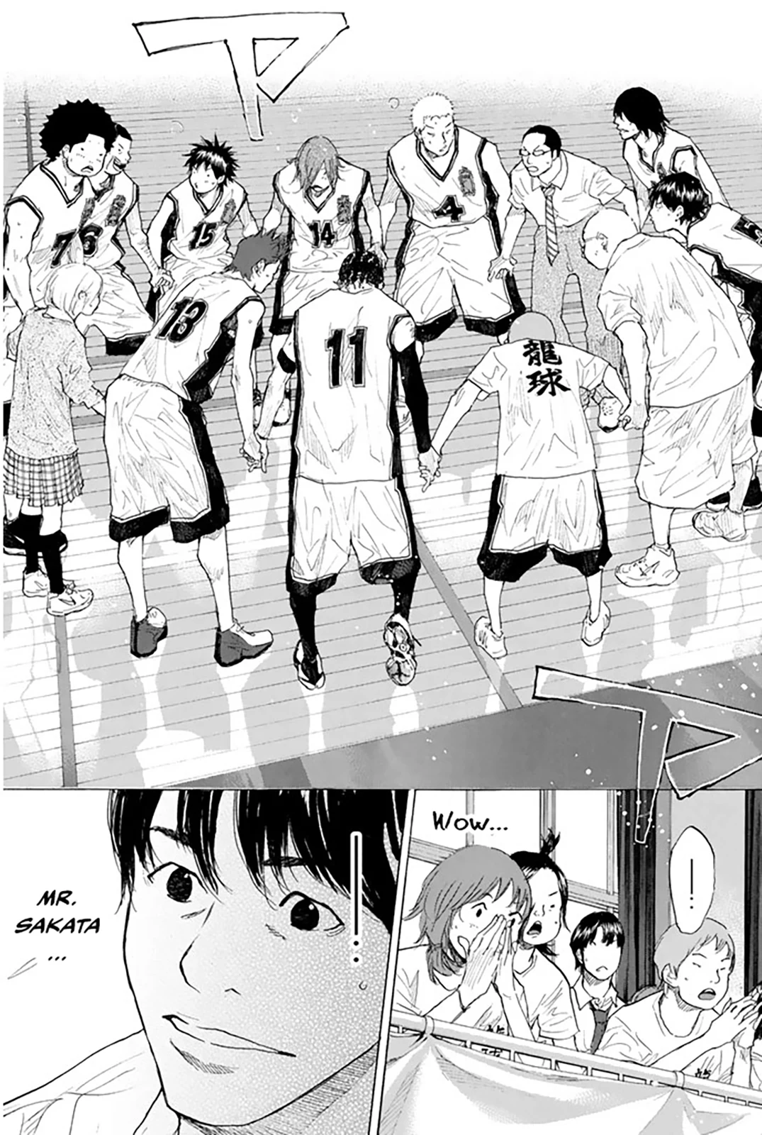 Read Ahiru no Sora ENGLISH Manga Online