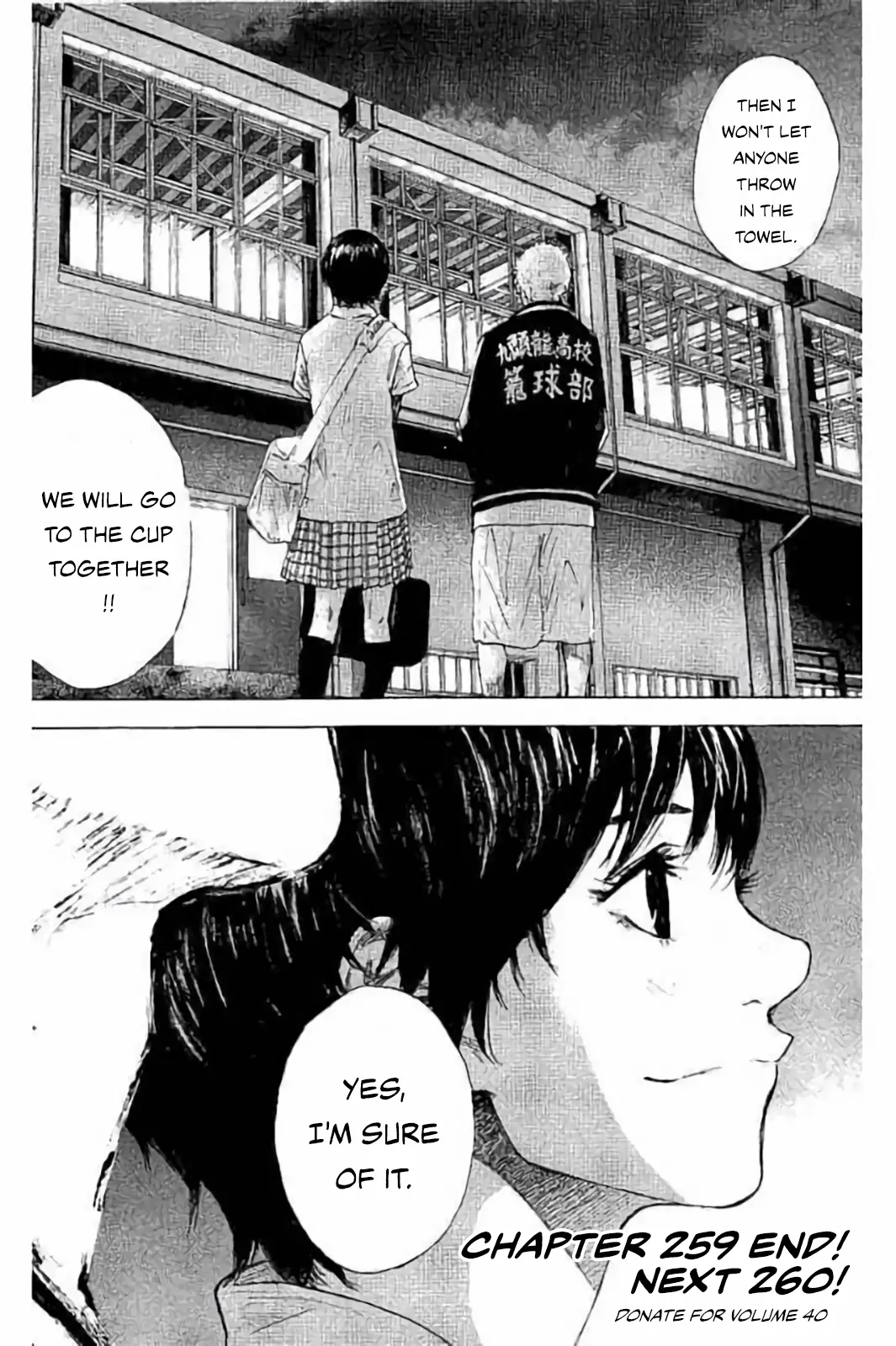 Read Ahiru no Sora ENGLISH Manga Online