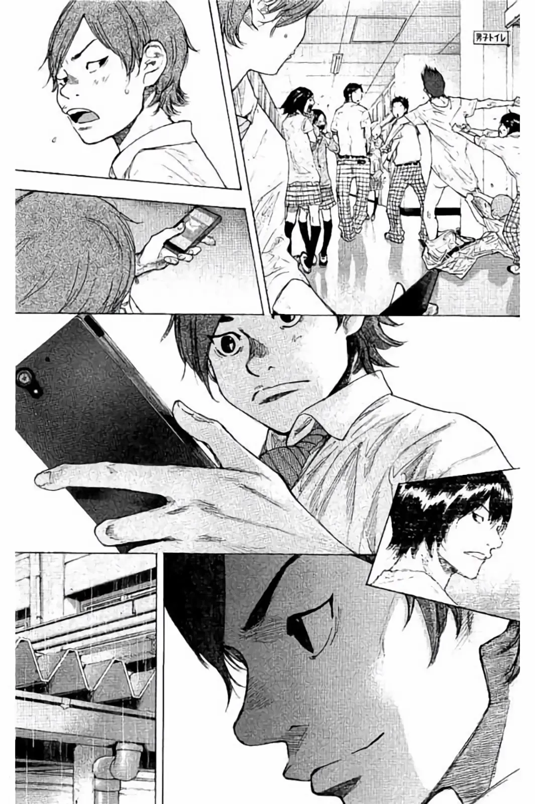 Read Ahiru no Sora ENGLISH Manga Online