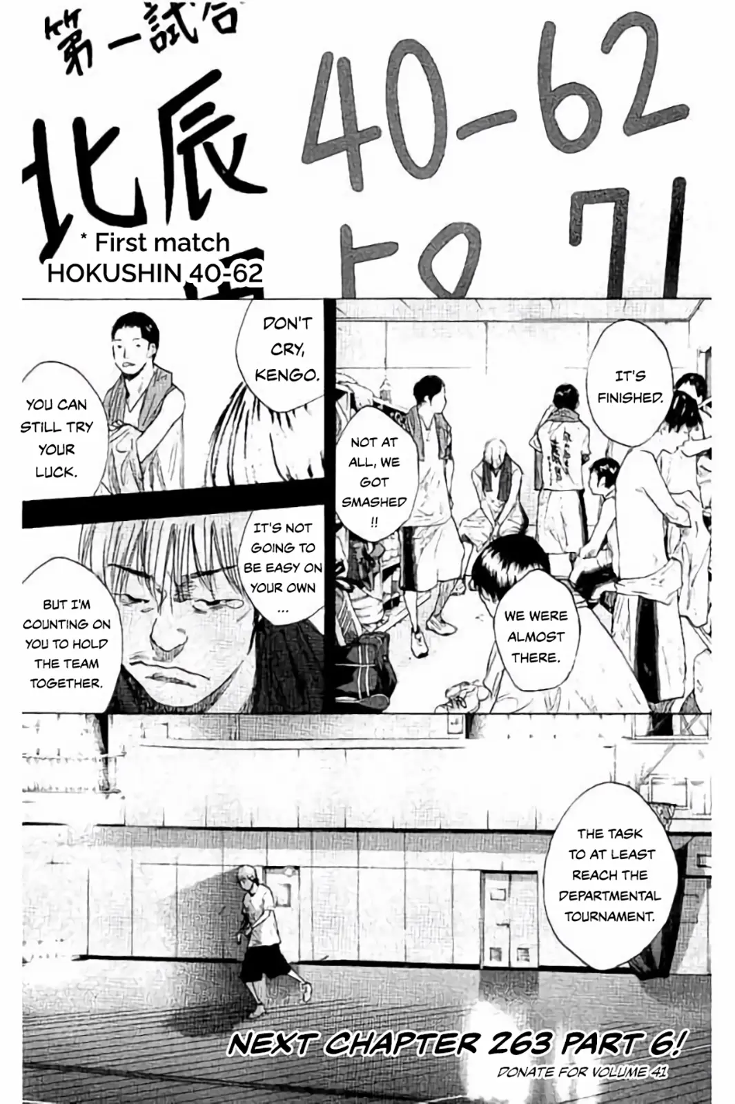 Read Ahiru no Sora ENGLISH Manga Online