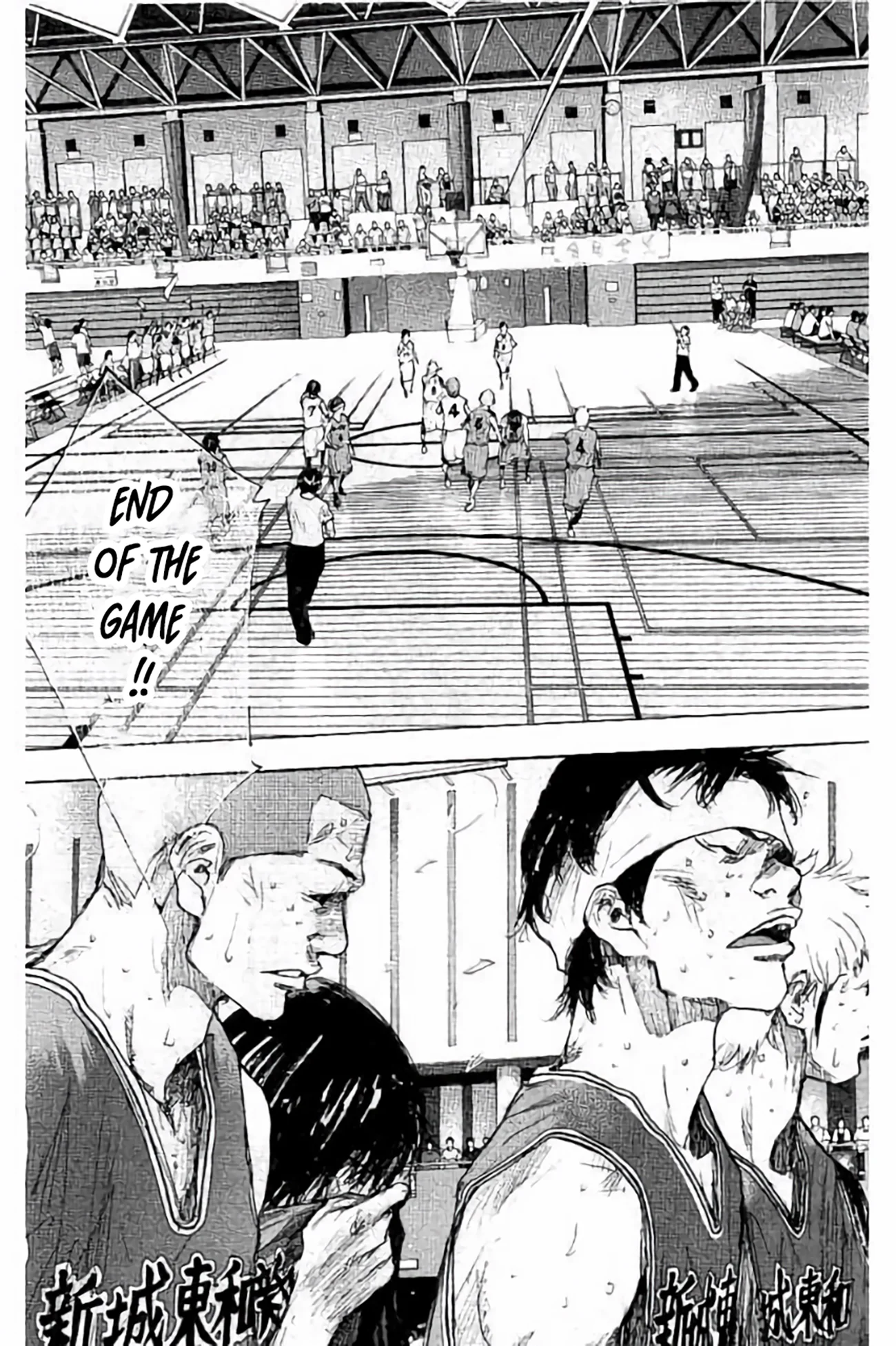 Read Ahiru no Sora ENGLISH Manga Online