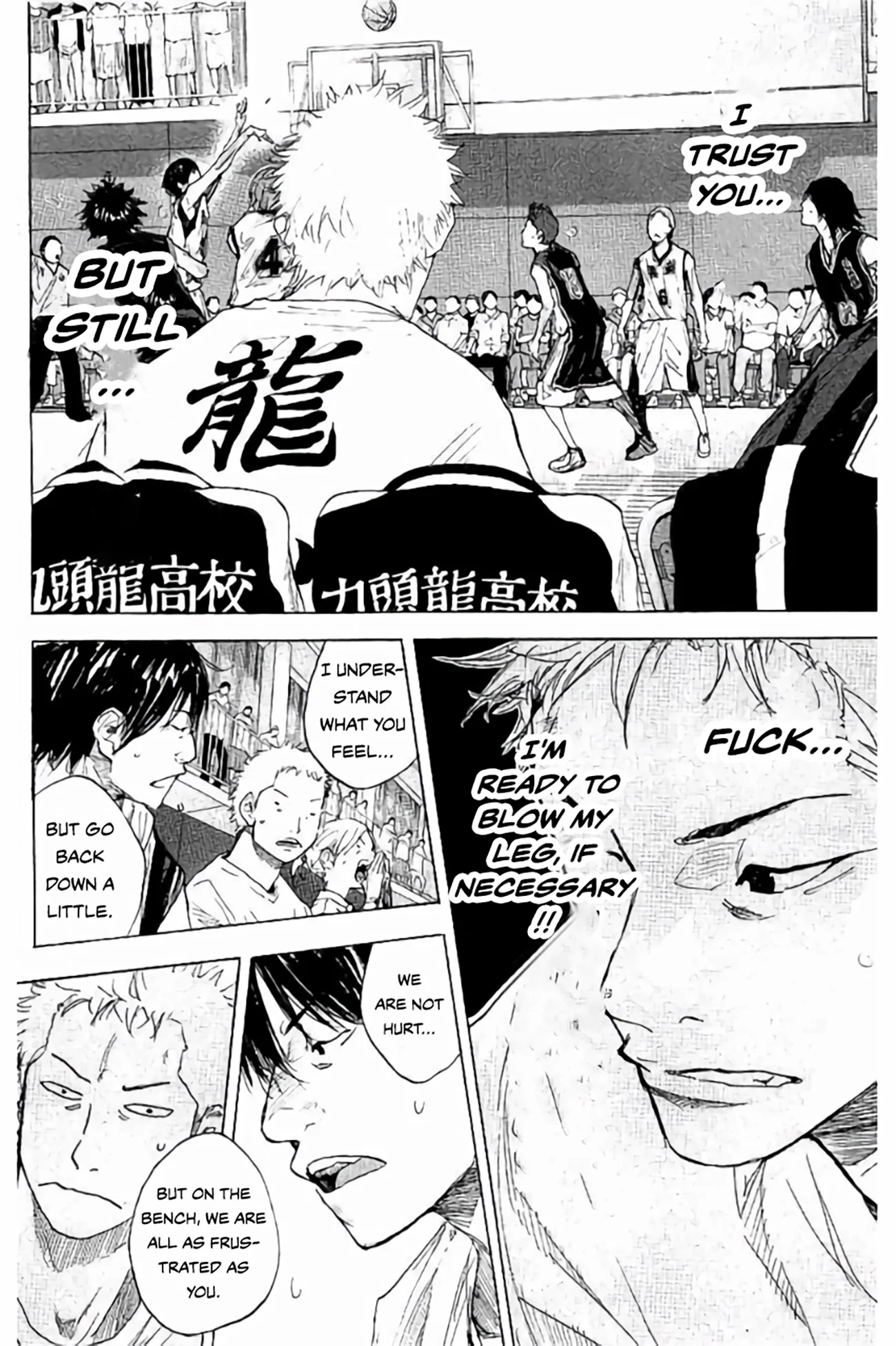 Read Ahiru no Sora ENGLISH Manga Online