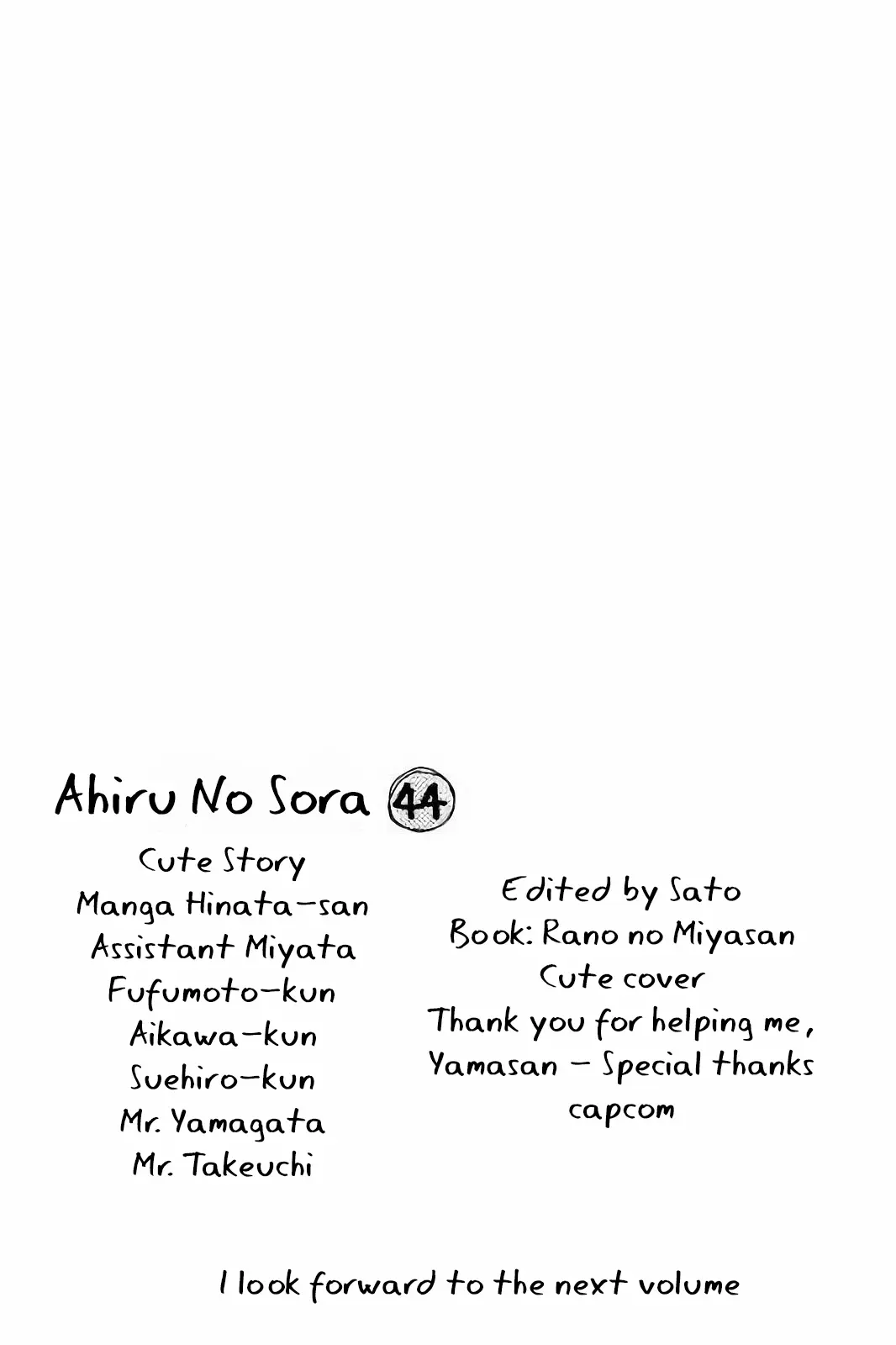 Read Ahiru no Sora ENGLISH Manga Online