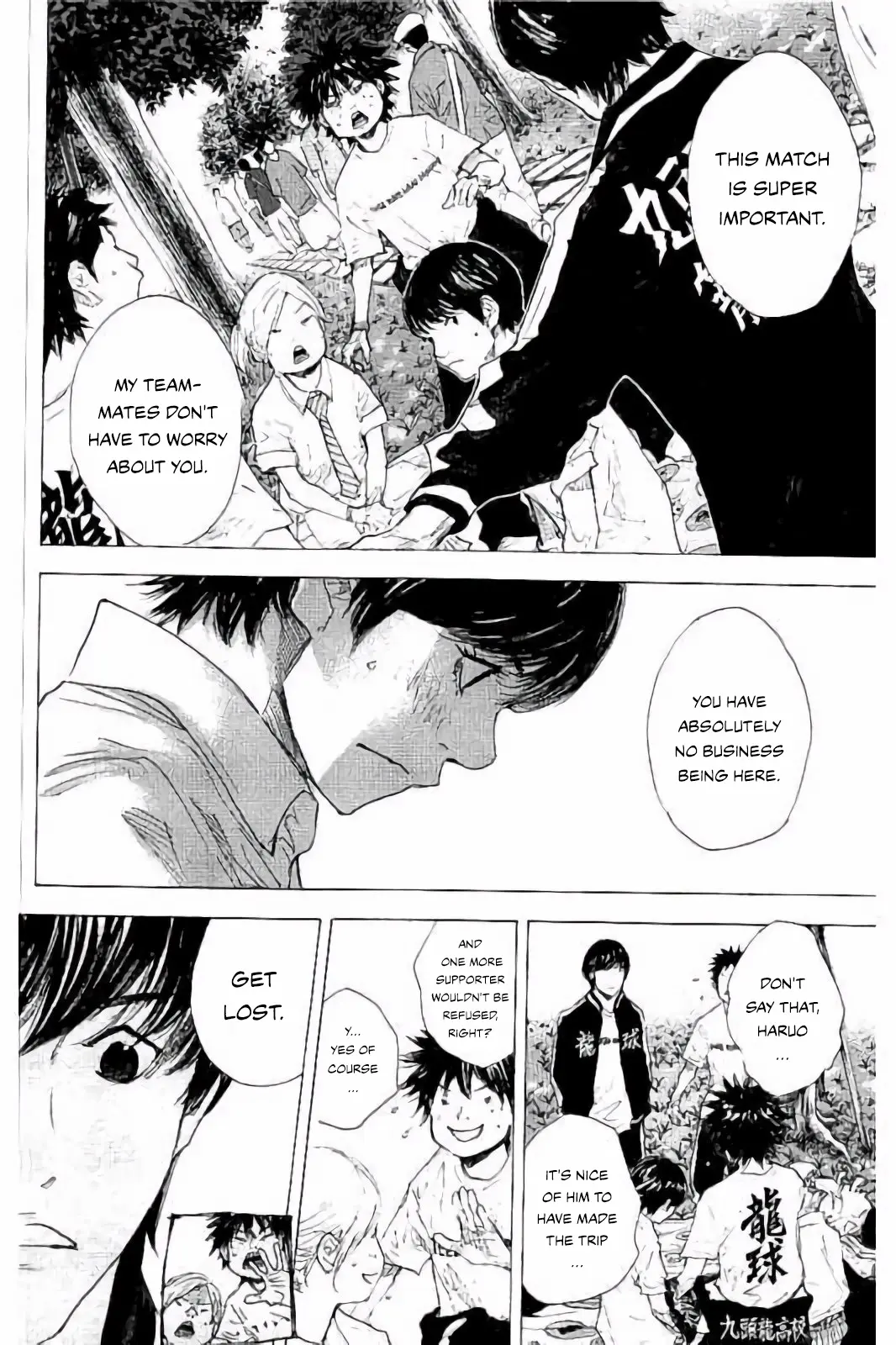 Read Ahiru no Sora ENGLISH Manga Online