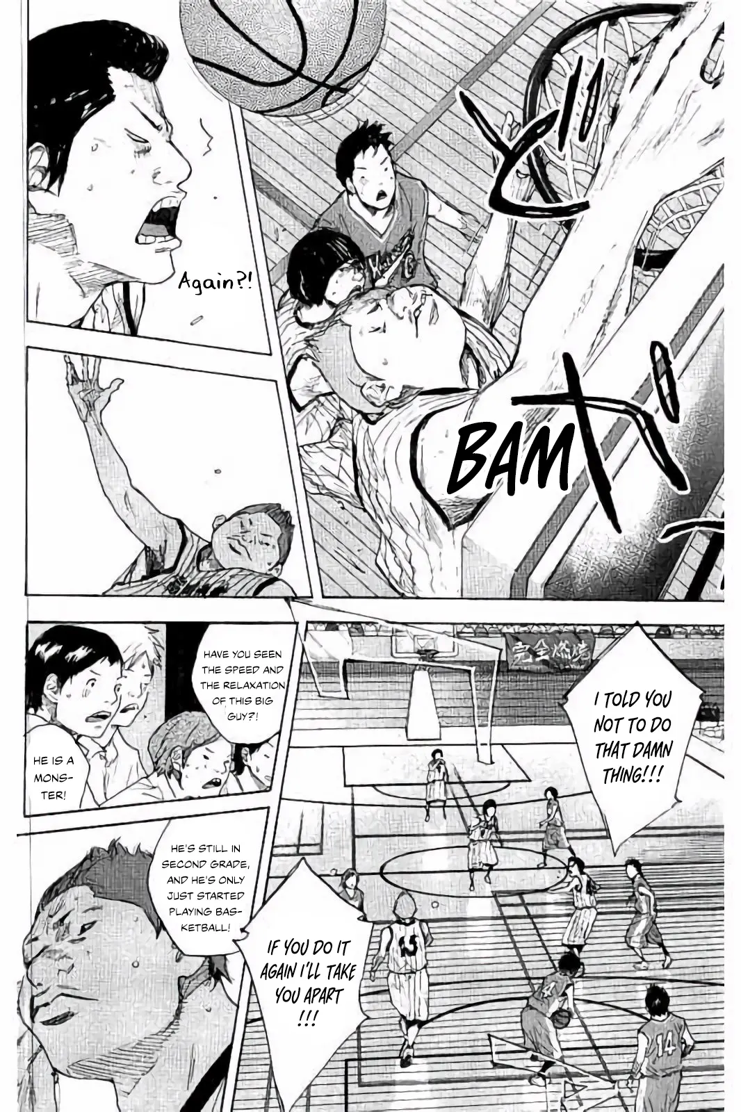 Read Ahiru no Sora ENGLISH Manga Online