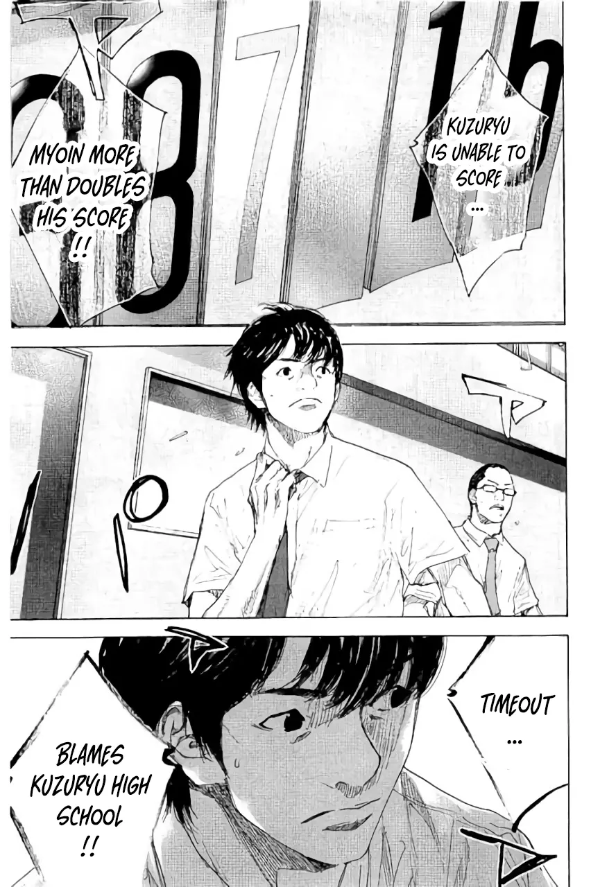 Read Ahiru no Sora ENGLISH Manga Online