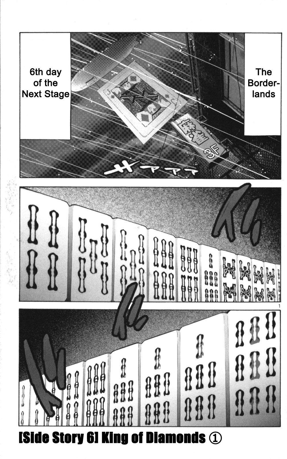 Read Alice in Borderland ENGLISH Manga Online