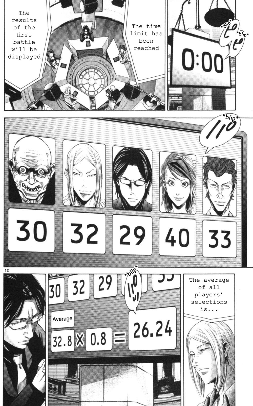 Read Alice in Borderland ENGLISH Manga Online