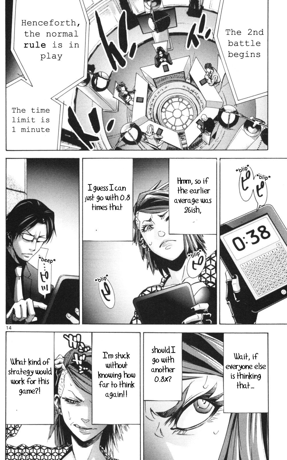 Read Alice in Borderland ENGLISH Manga Online