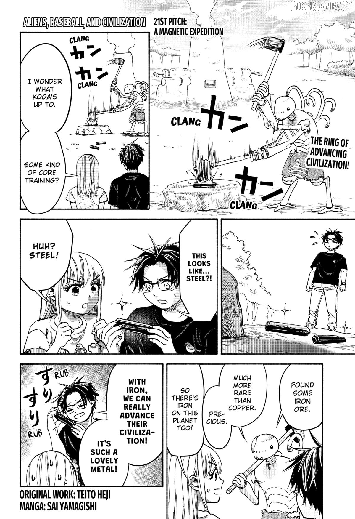 Read Aliens, Baseball, and Civilization ENGLISH Manga Online