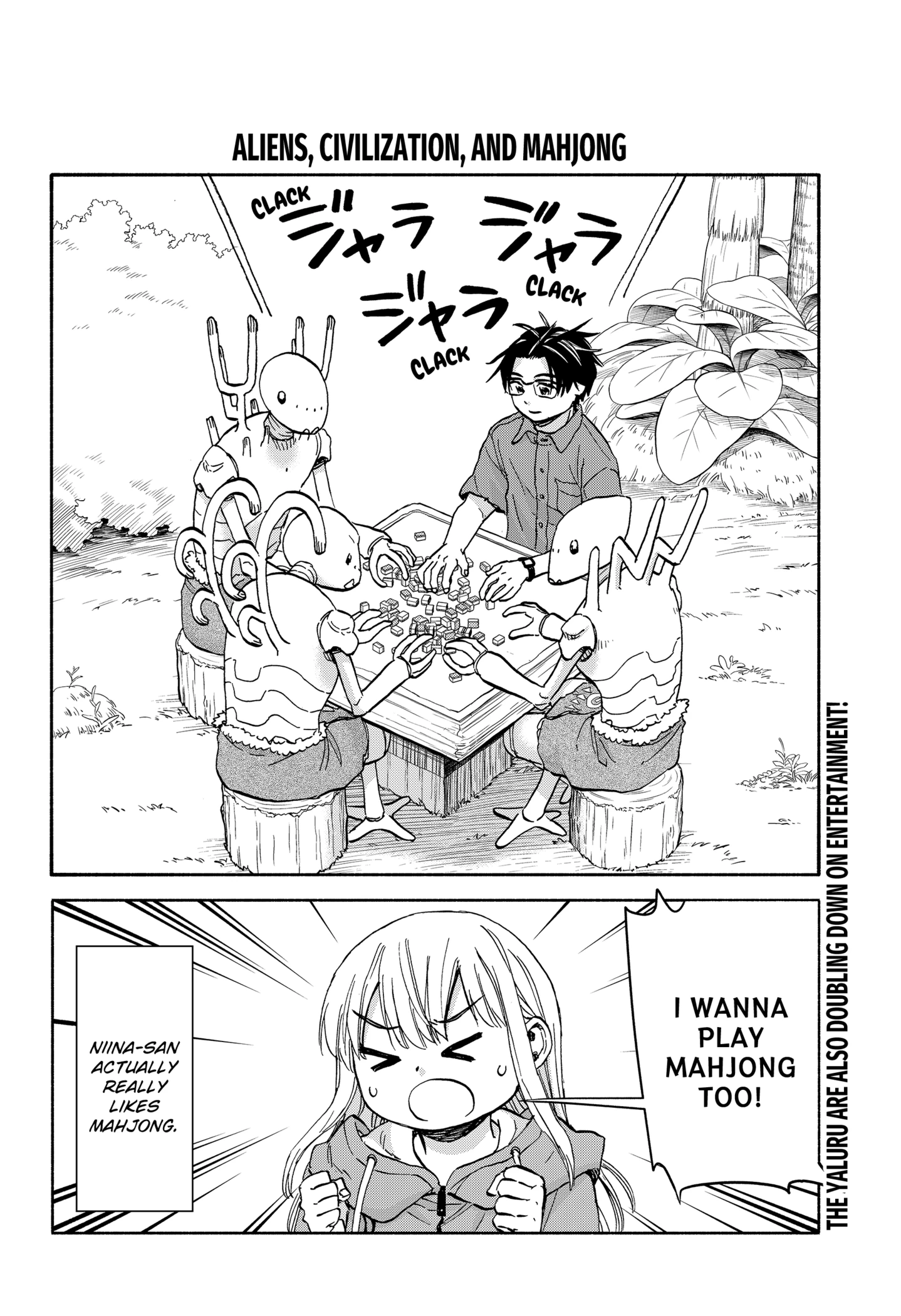 Read Aliens, Baseball, and Civilization ENGLISH Manga Online