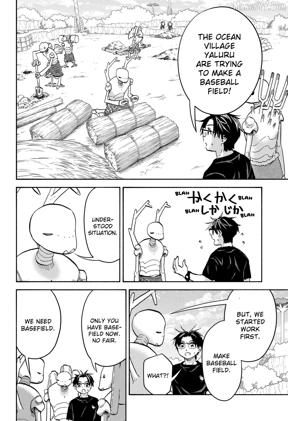 Read Aliens, Baseball, and Civilization ENGLISH Manga Online