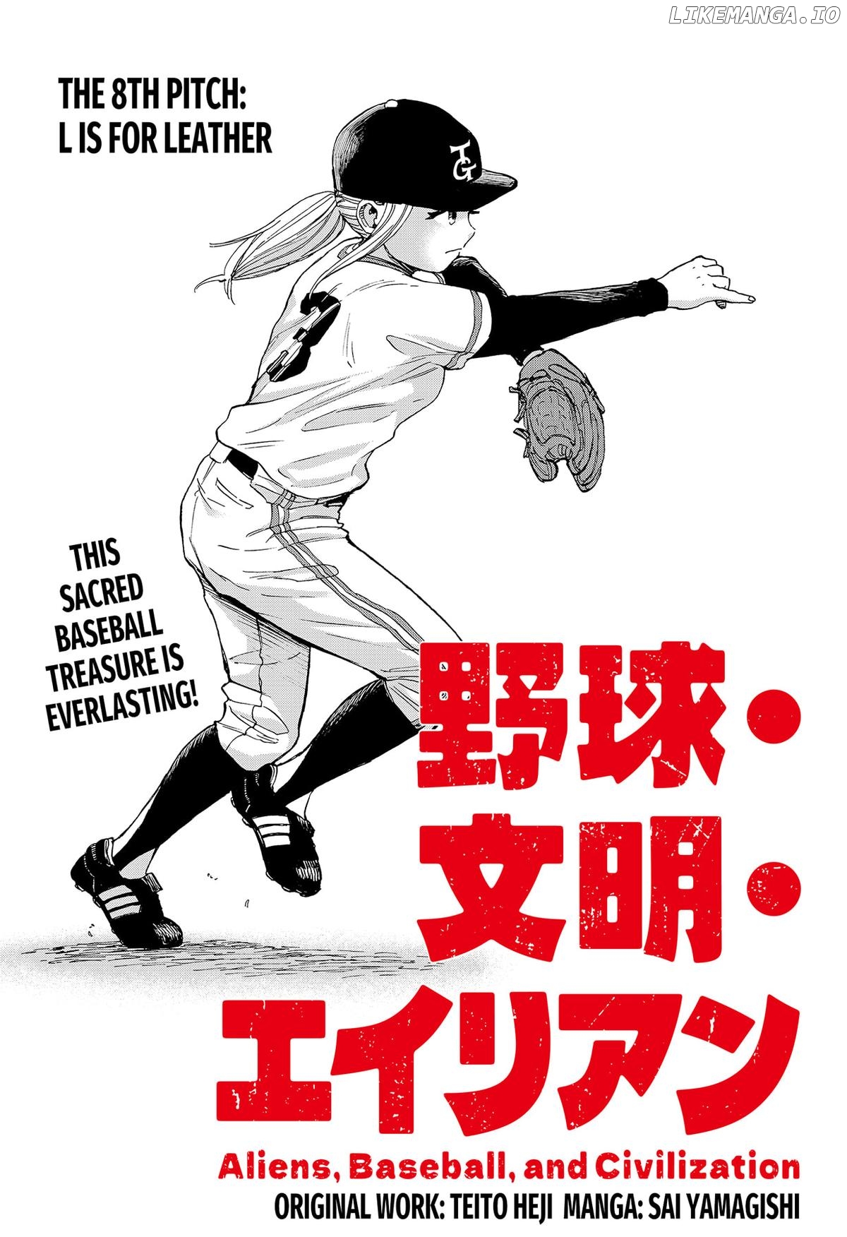 Read Aliens, Baseball, and Civilization ENGLISH Manga Online