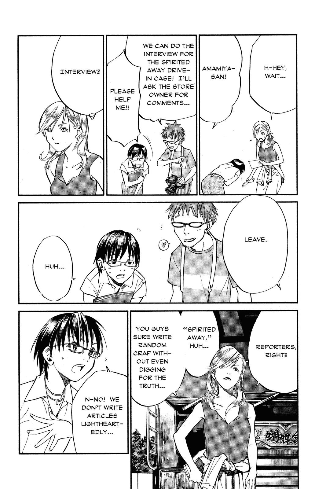 Read Alive_ The Final Evolution ENGLISH Manga Online