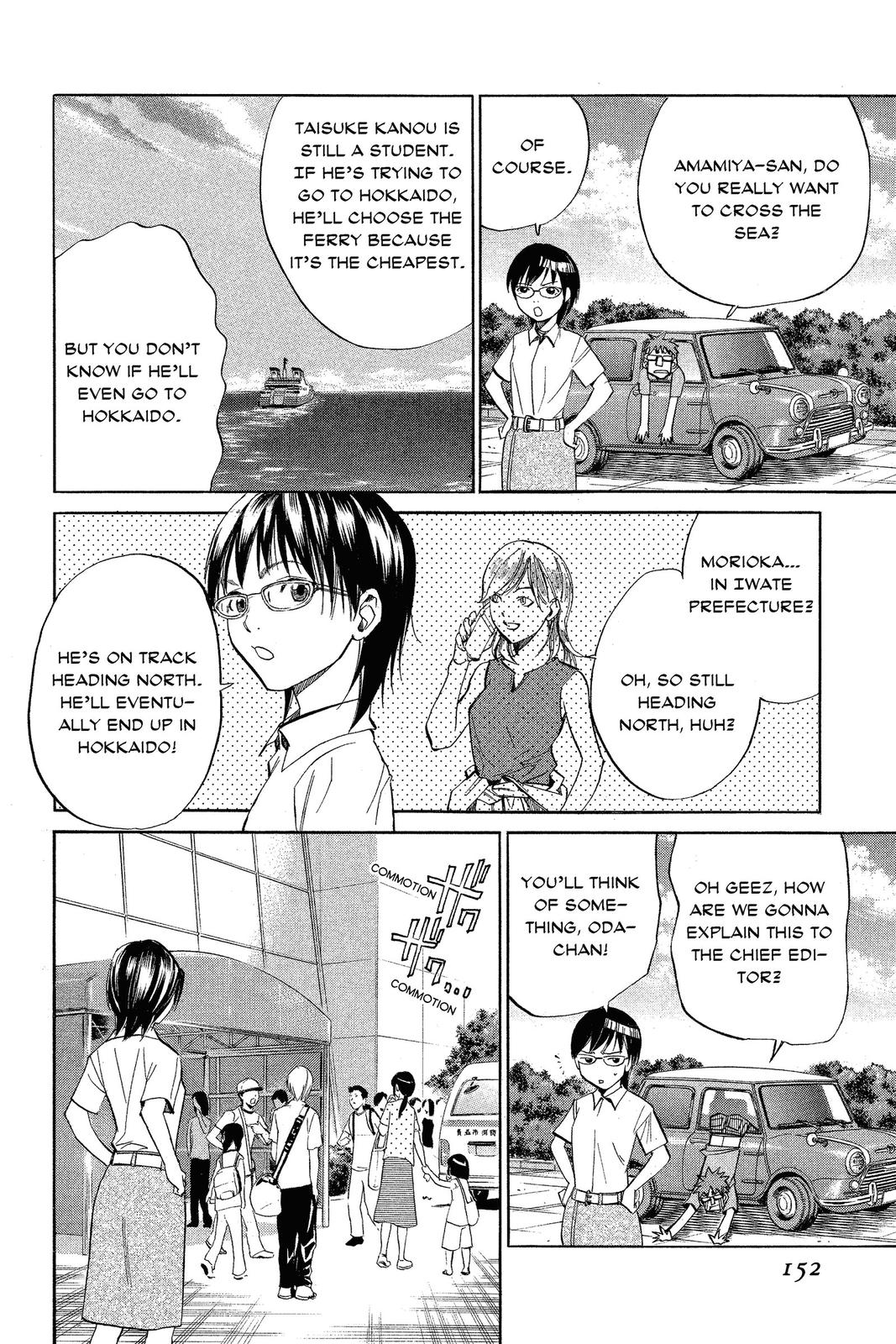 Read Alive_ The Final Evolution ENGLISH Manga Online