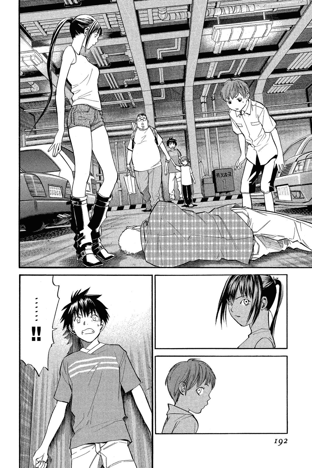 Read Alive_ The Final Evolution ENGLISH Manga Online