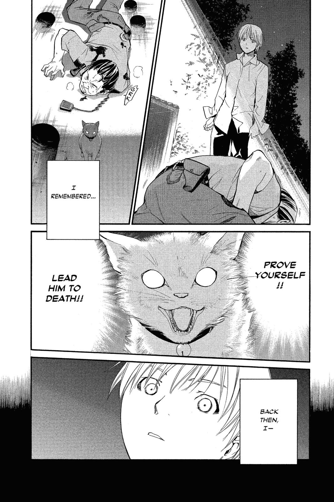 Read Alive_ The Final Evolution ENGLISH Manga Online