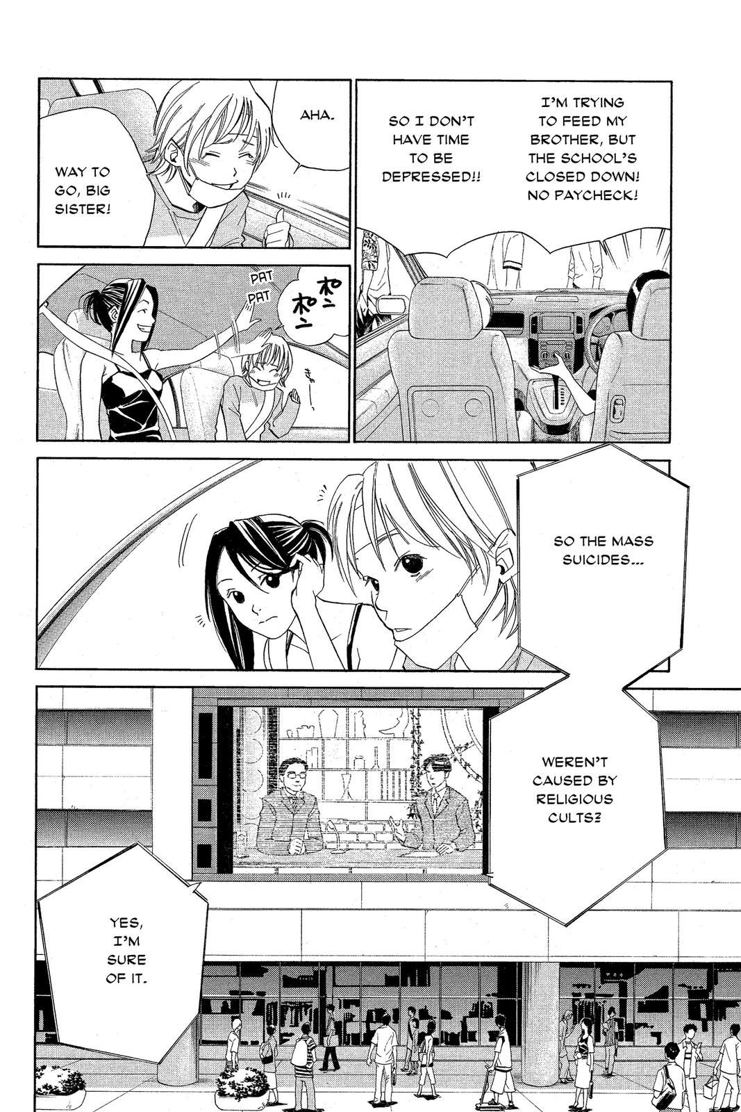 Read Alive_ The Final Evolution ENGLISH Manga Online