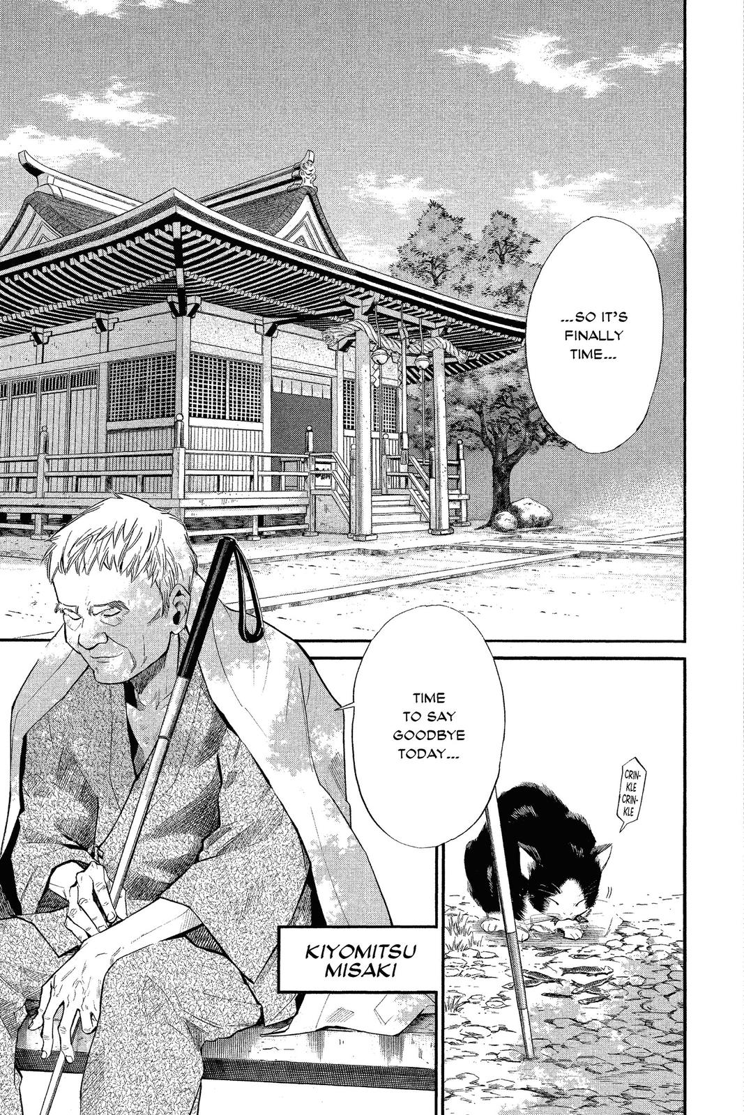 Read Alive_ The Final Evolution ENGLISH Manga Online