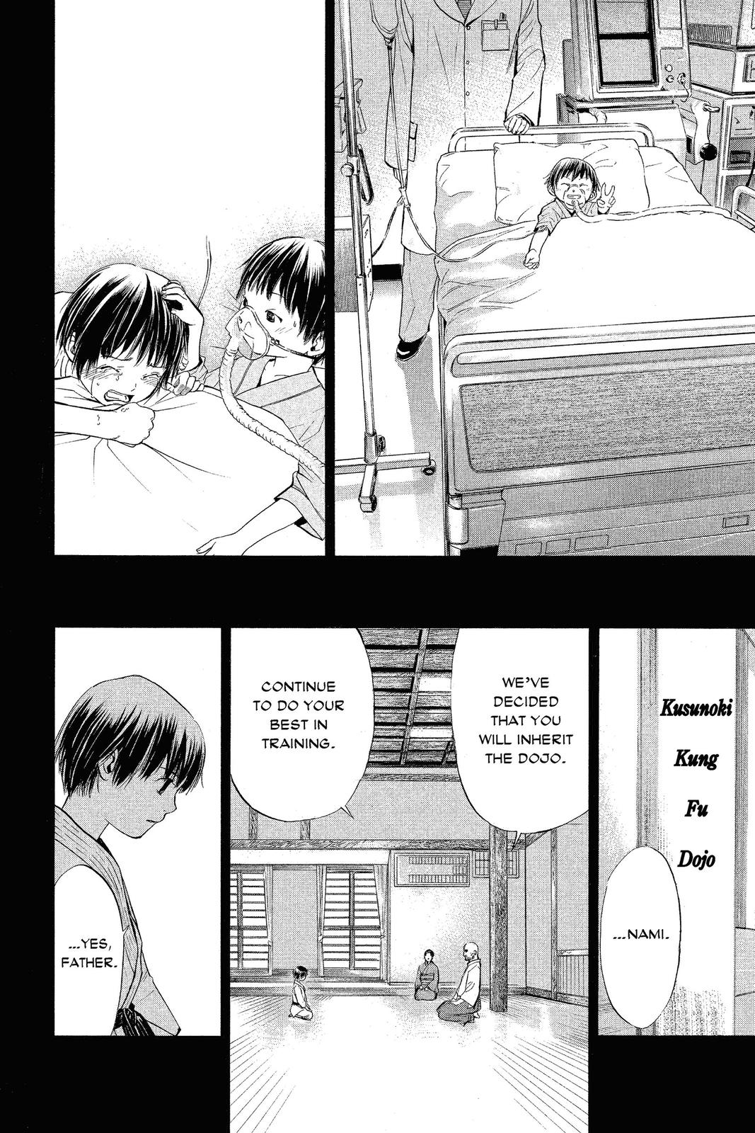 Read Alive_ The Final Evolution ENGLISH Manga Online