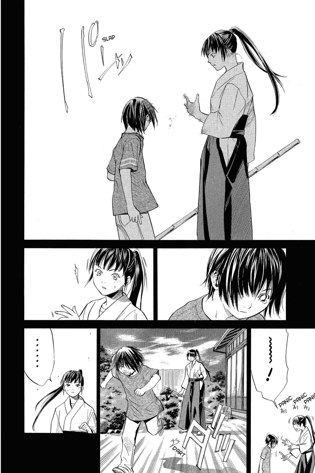 Read Alive_ The Final Evolution ENGLISH Manga Online