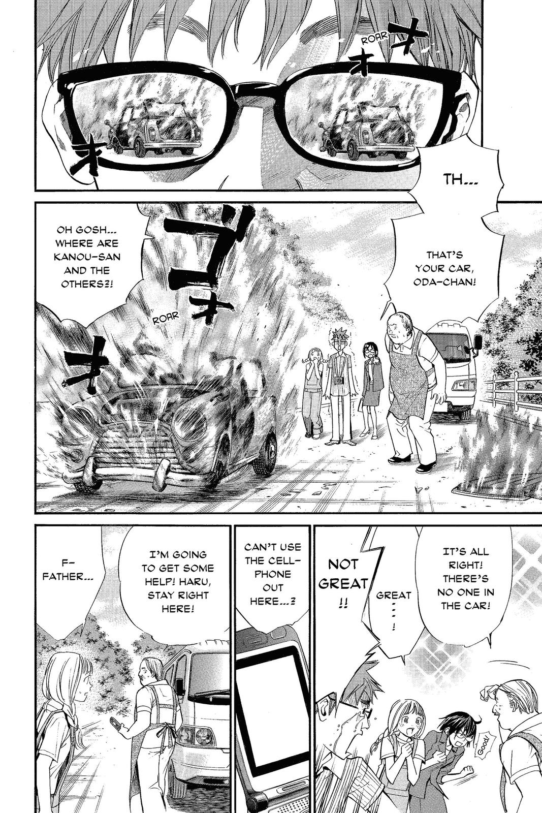 Read Alive_ The Final Evolution ENGLISH Manga Online