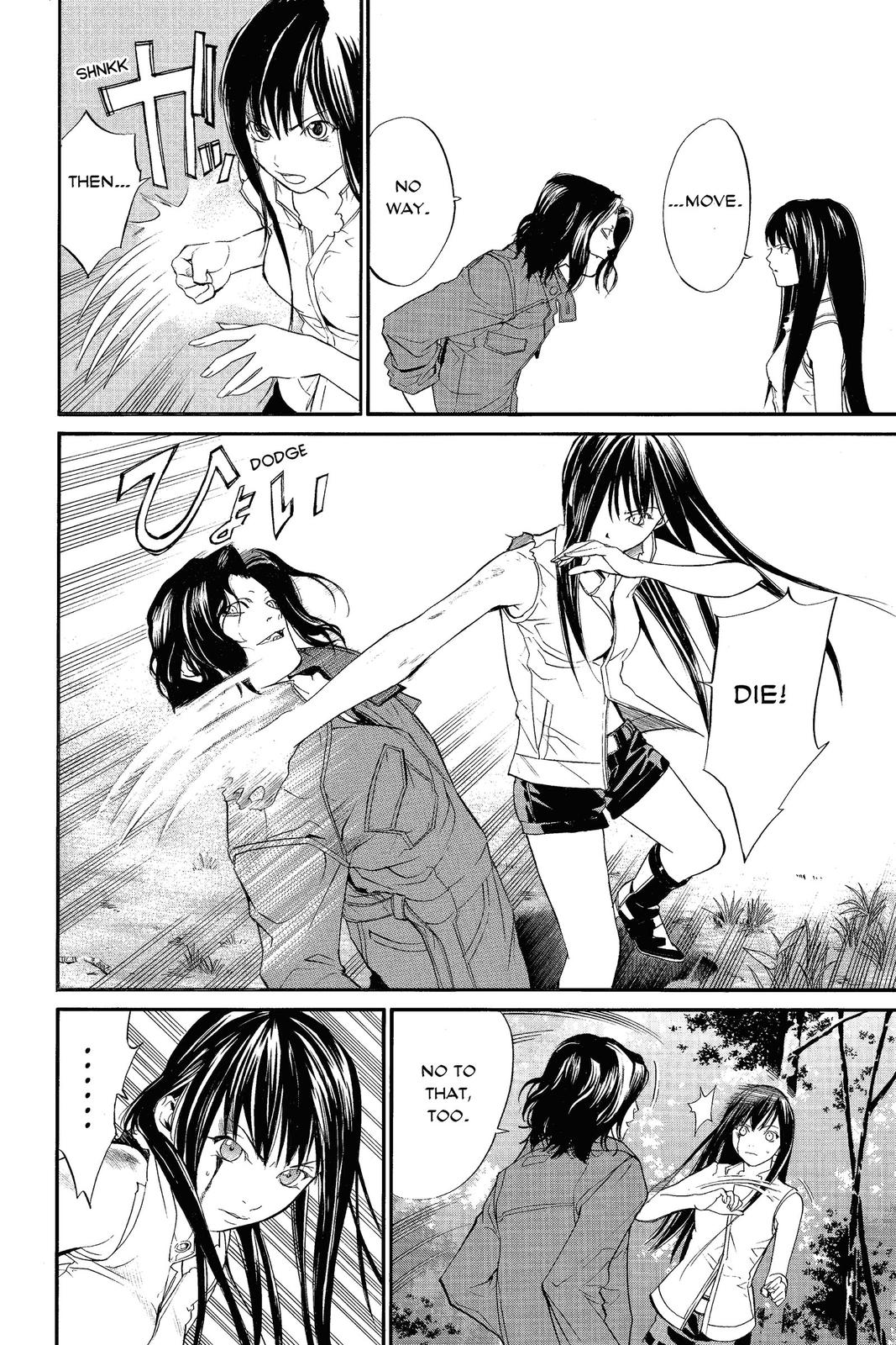 Read Alive_ The Final Evolution ENGLISH Manga Online