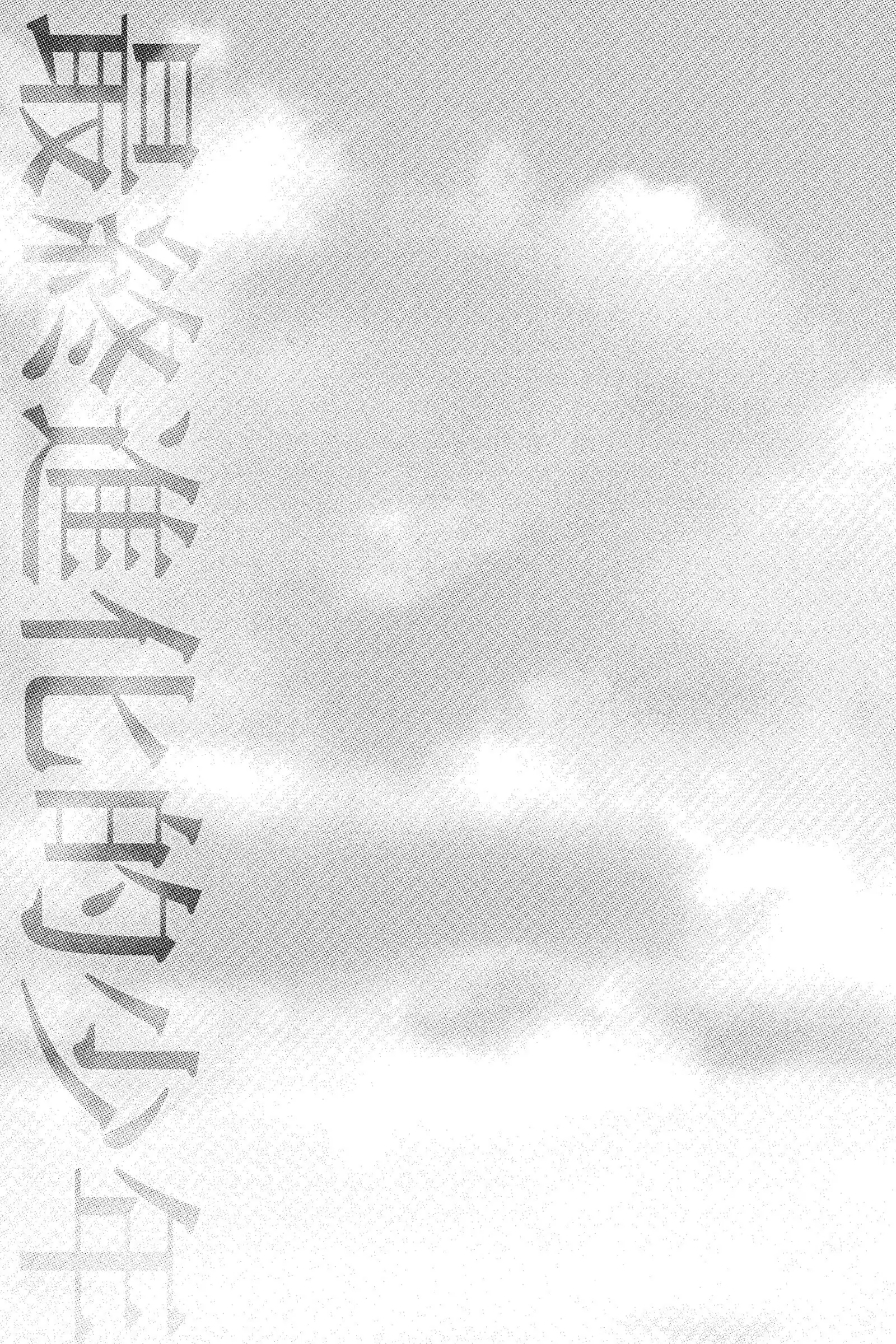 Read Alive_ The Final Evolution ENGLISH Manga Online