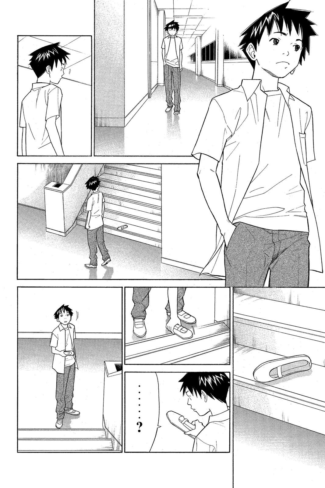 Read Alive_ The Final Evolution ENGLISH Manga Online